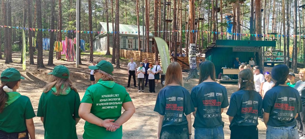 30 июня на базе детского оздоровительного лагеря "Никишиха" стартовал ежегодный Слёт школьных лесничеств Забайкальского края 30 июня на базе детского оздоровительного лагеря "Никишиха" стартовал ежегодный Слёт школьных лесничеств Забайкальского края