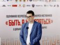 Забайкальцы приняли участие в полуфинале конкурса «Быть, а не казаться»