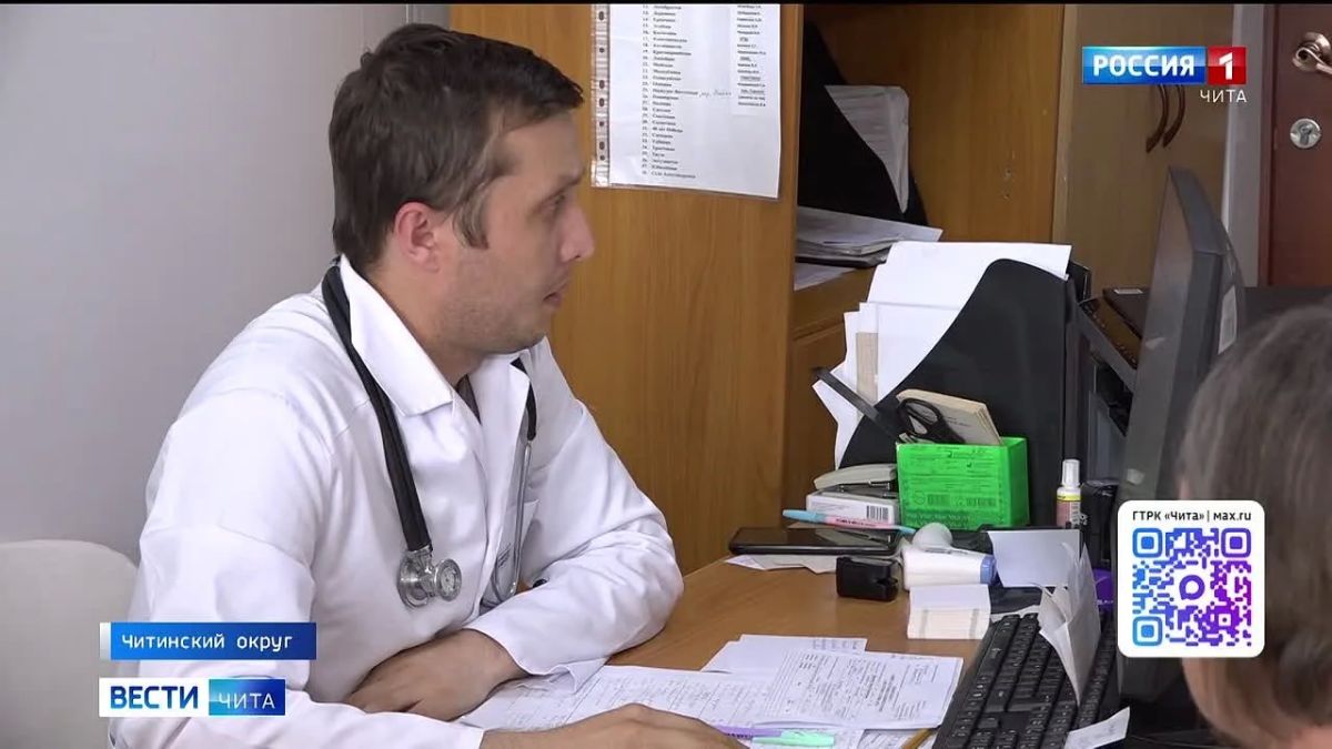 Молодые специалисты пополняют медучреждения Забайкалья по программе «Земский доктор»