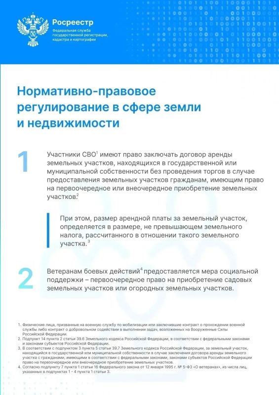Ежегодно 1 июля в России отмечается День ветеранов боевых действий — праздник, посвященный всем, кто защищал Родину Ежегодно 1 июля в России отмечается День ветеранов боевых действий — праздник, посвященный всем, кто защищал Родину