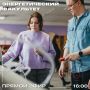 Уже сегодня — прямой эфир Энергетического факультета ЗабГУ!