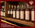 О результатах надзора за качеством алкогольной и пищевой спиртосодержащей продукции за первое полугодие 2026 года