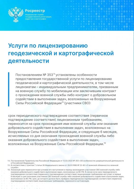 Ежегодно 1 июля в России отмечается День ветеранов боевых действий — праздник, посвященный всем, кто защищал Родину Ежегодно 1 июля в России отмечается День ветеранов боевых действий — праздник, посвященный всем, кто защищал Родину