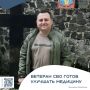 Будущее медицины: Ветеран СВО готов улучшать здравоохранение Забайкалья
