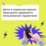 ��� ��������� ������ �� ��������, ������� ����� "������ � ��������" � ��� ������ � �������� ������������ � ������� � ���������