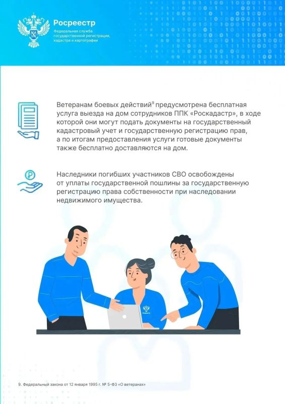 Ежегодно 1 июля в России отмечается День ветеранов боевых действий — праздник, посвященный всем, кто защищал Родину Ежегодно 1 июля в России отмечается День ветеранов боевых действий — праздник, посвященный всем, кто защищал Родину