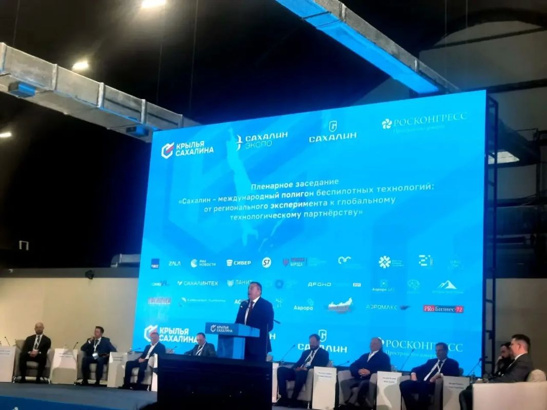 Министерство науки и профессионального образования Забайкалья на форуме «Крылья Сахалина»