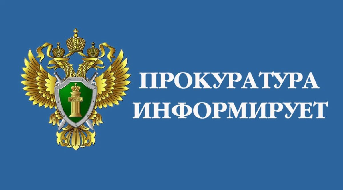 Помощник прокурора Железнодорожного района г.Читы Наталья Соломатова выступила в комитете образования с лекцией о применении положений семейного законодательства, в том числе в случае отобрания детей, находящихся в опасной...