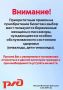 Некоторые забайкальцы могут купить билет на электричку быстрее