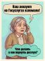 Взломали Госуслуги?. Как защитить свой профиль и что делать, если мошенники уже успели что-то сделать от вашего имени? Инструкция – в карточках