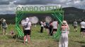 Второй день мультикультурного фестиваля "Степь" Атмосферное продолжение большого праздника