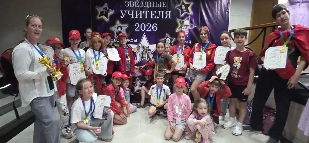 Александр Осипов: Юные забайкальцы завоевали награды на международном фестивале Александр Осипов: Юные забайкальцы завоевали награды на международном фестивале