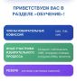 Выборы-2026: учебно-методические материалы от РЦОИТ при ЦИК России