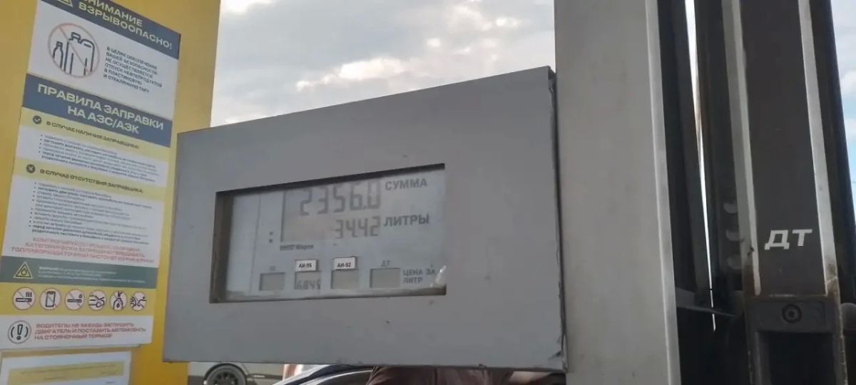 В Забайкальском крае принимаются меры по стабилизации ситуации с обеспечением топливом В Забайкальском крае принимаются меры по стабилизации ситуации с обеспечением топливом