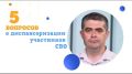 Восстановление здоровья бойцов, вернувшихся со специальной военной операции — одна из важнейших задач