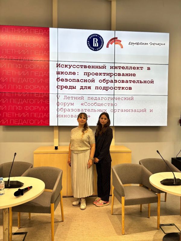 Новые технологии и новая роль педагога: ЗабГУ в повестке образовательных изменений Новые технологии и новая роль педагога: ЗабГУ в повестке образовательных изменений