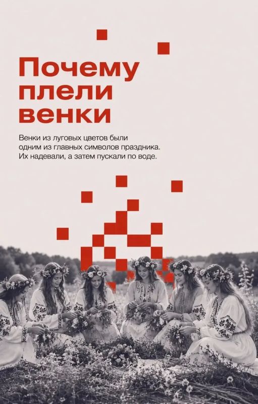 День Ивана Купалы сегодня отмечают россияне День Ивана Купалы сегодня отмечают россияне