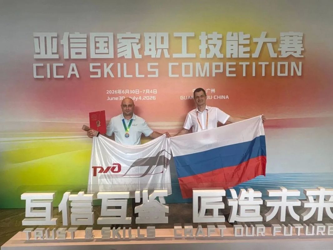Заняли третье место на Международном чемпионате профессионального мастерства Заняли третье место на Международном чемпионате профессионального мастерства