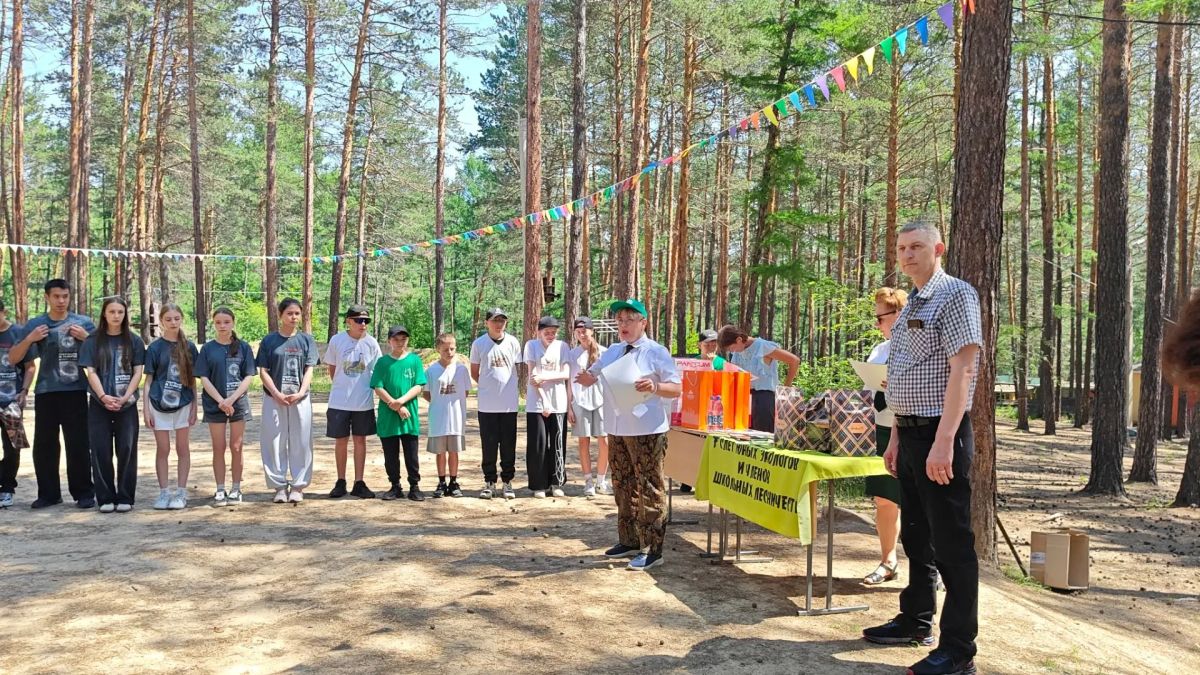 Завершился ежегодный слет школьных лесничеств Забайкальского края Завершился ежегодный слет школьных лесничеств Забайкальского края