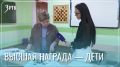 Учитель математики из Забайкалья представлен к госнаграде