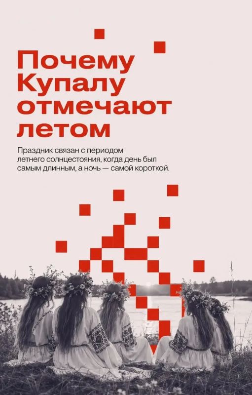День Ивана Купалы сегодня отмечают россияне День Ивана Купалы сегодня отмечают россияне