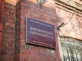 Читинец освобожден от уголовной ответственности после полной выплаты задолженности по алиментам на малолетнего ребенка