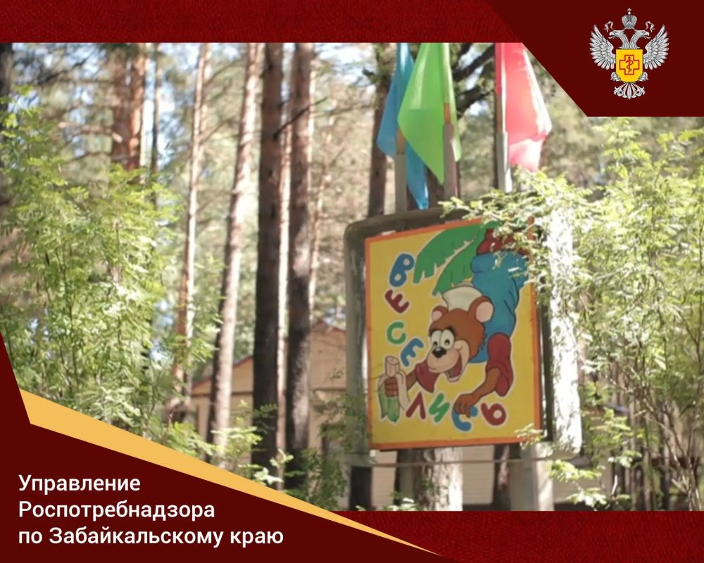 При подготовке ребёнка к поездке в лагерь заранее соберите: