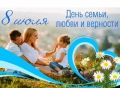 8 ���� � ������ ���������� ���� �����, ����� � �������� � ��������, ������� �� ������������ �������� ����� ���� ����� �� ����� ������� � �������� � ����� ������