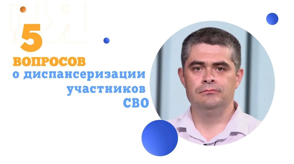 Восстановление здоровья бойцов, вернувшихся со специальной военной операции - одна из важнейших задач