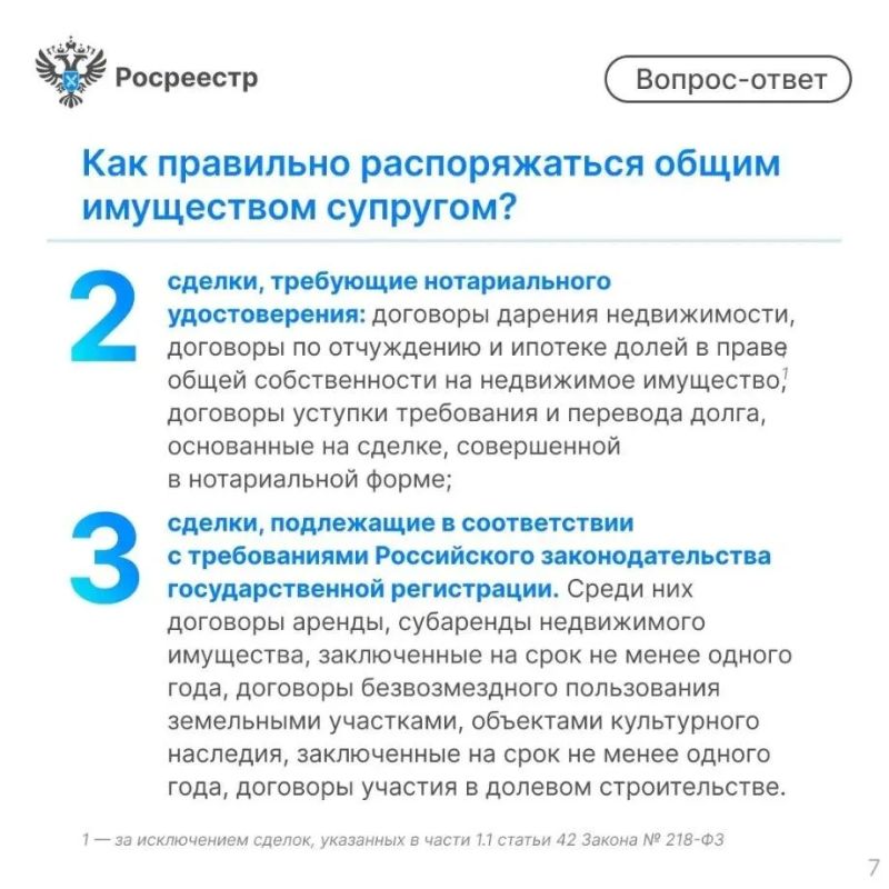 8 июля в России отмечается День семьи, любви и верности 8 июля в России отмечается День семьи, любви и верности