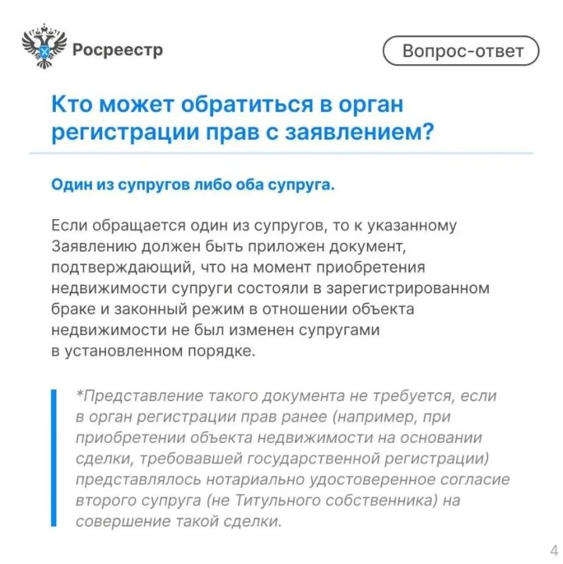 8 июля в России отмечается День семьи, любви и верности 8 июля в России отмечается День семьи, любви и верности