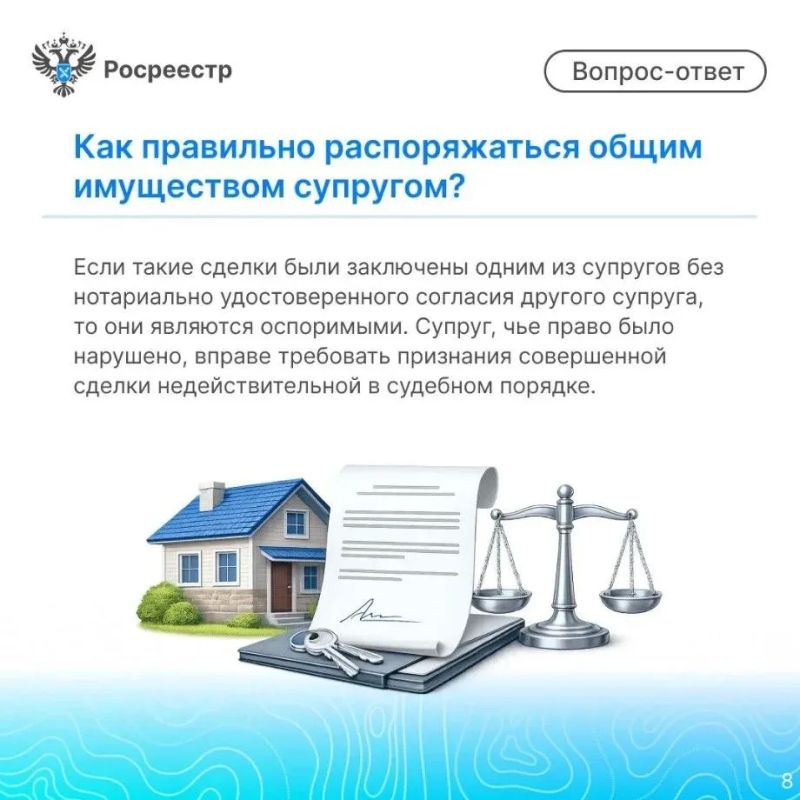 8 июля в России отмечается День семьи, любви и верности 8 июля в России отмечается День семьи, любви и верности