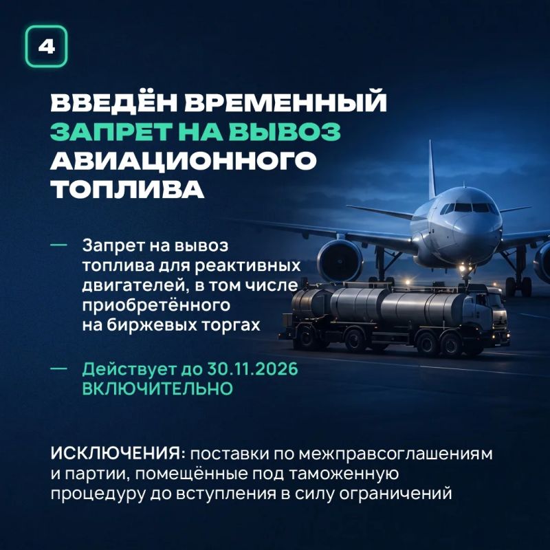 Как стабилизируют топливный рынок? Как стабилизируют топливный рынок?