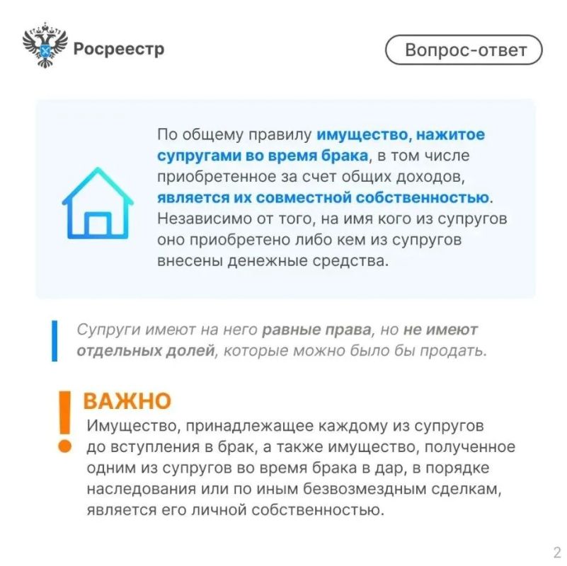 8 июля в России отмечается День семьи, любви и верности 8 июля в России отмечается День семьи, любви и верности