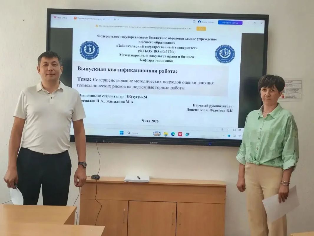 В ЗабГУ состоялась защита магистерских диссертаций по программе «Экономика и управление стратегическим развитием горнодобывающего предприятия» В ЗабГУ состоялась защита магистерских диссертаций по программе «Экономика и управление стратегическим развитием горнодобывающего предприятия»