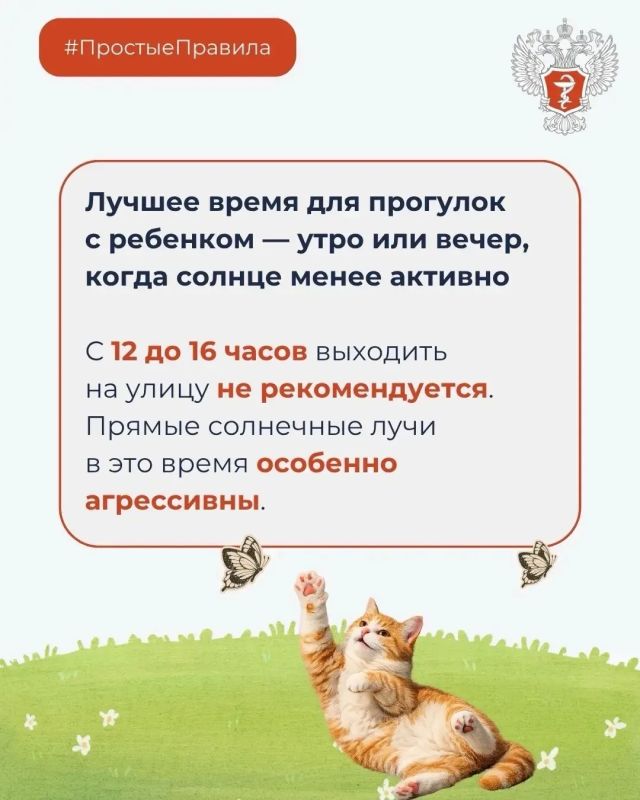 Как защитить ребёнка от перегрева в жару? Как защитить ребёнка от перегрева в жару?