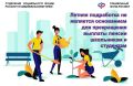 � ���������� ��������, ����������� ����, ��� ���������� �� ������ ��������� ����� �� ������ �� ������ ��������� �� 23 ���
