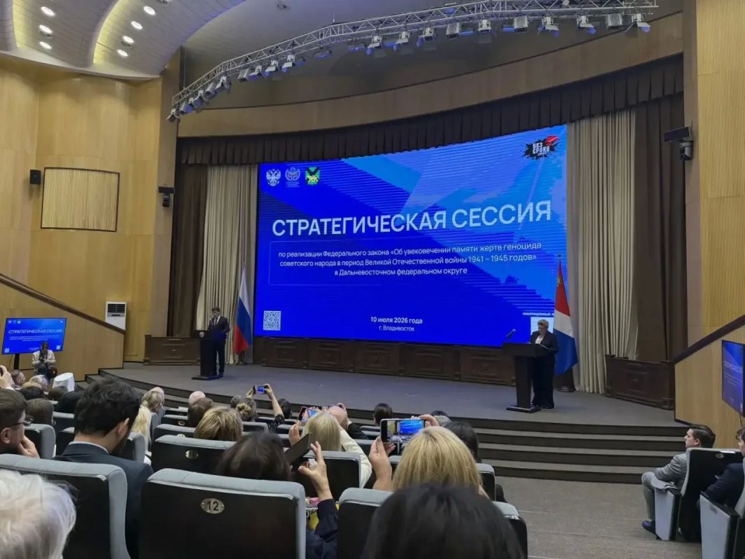 Приветствие губернатора Приморского края участников стратегической сессии