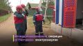 С начала 2026 года специалисты филиала «Россети Сибирь» – «Читаэнерго» выявили 169 случаев безучётного потребления электроэнергии жителями края