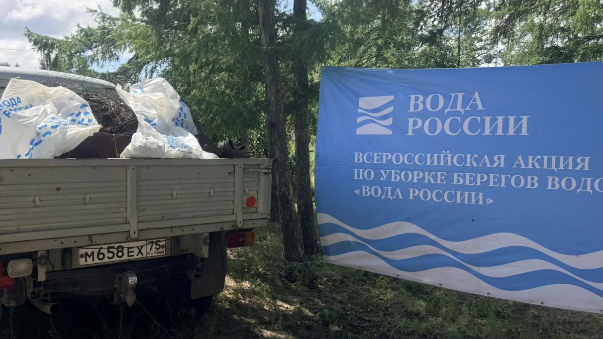 Минприроды Забайкалья провело субботник на берегу озера Большой Ундугун Минприроды Забайкалья провело субботник на берегу озера Большой Ундугун