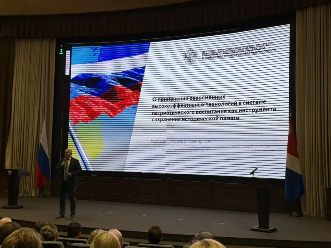 Приветствие губернатора Приморского края участников стратегической сессии Приветствие губернатора Приморского края участников стратегической сессии