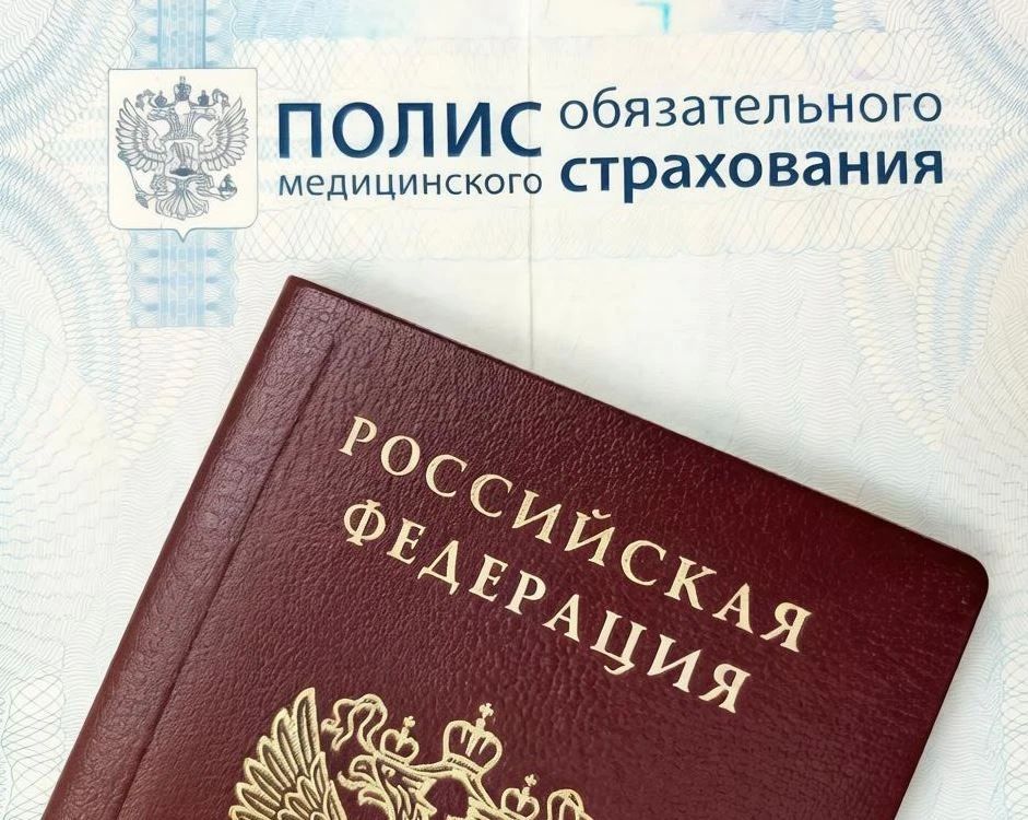 Забайкалье направило более 800 миллионов рублей на медицинское страхование неработающих граждан