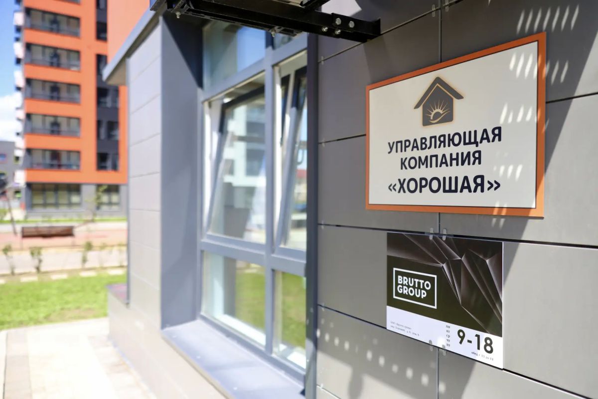 Забайкальский край активно внедряет собственные ИТ-решения Забайкальский край активно внедряет собственные ИТ-решения