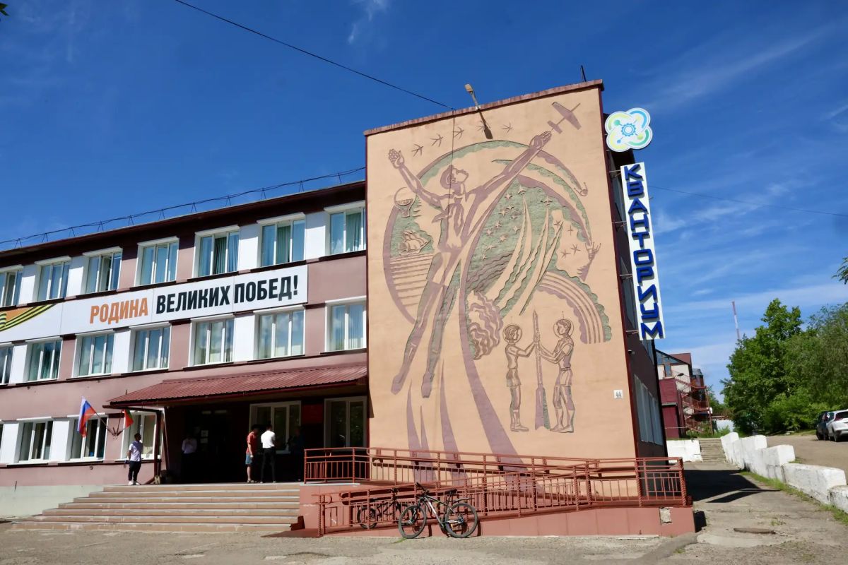 Забайкальский край активно внедряет собственные ИТ-решения Забайкальский край активно внедряет собственные ИТ-решения
