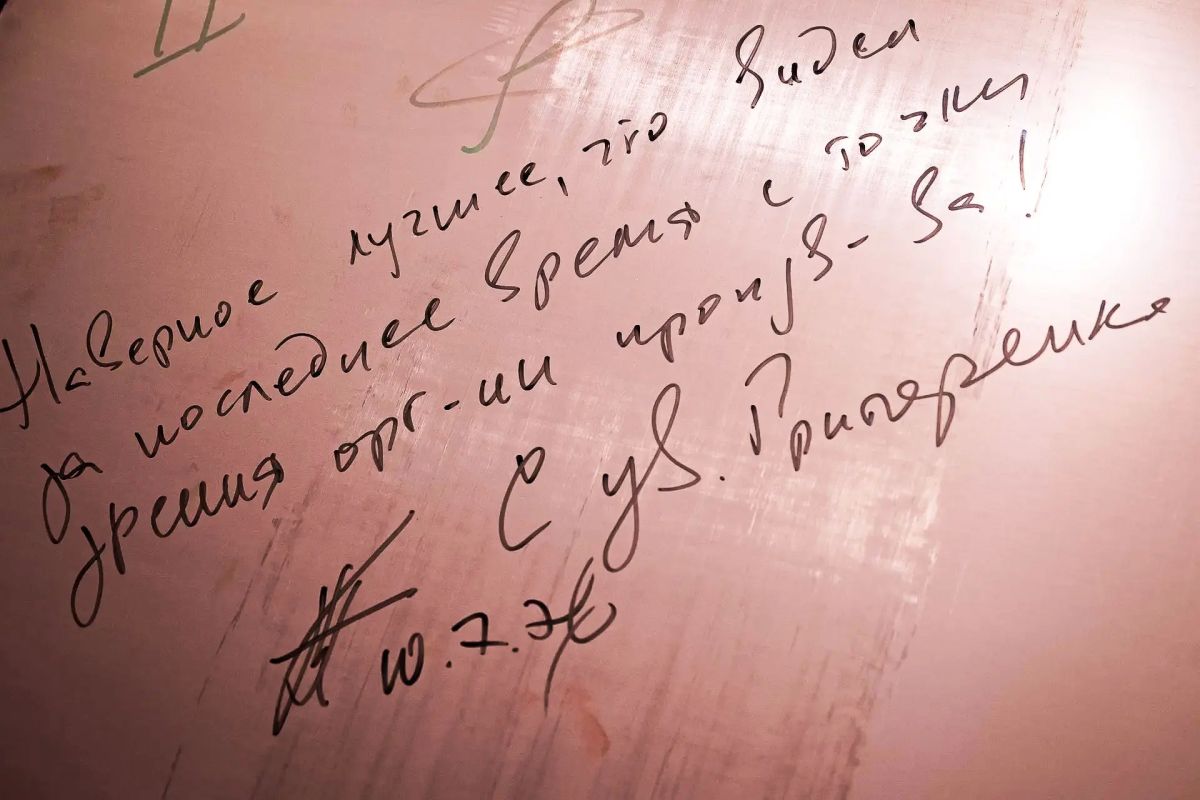 ��� ��������: ��� ����������� � ������ ������ ������� �������������� ��������