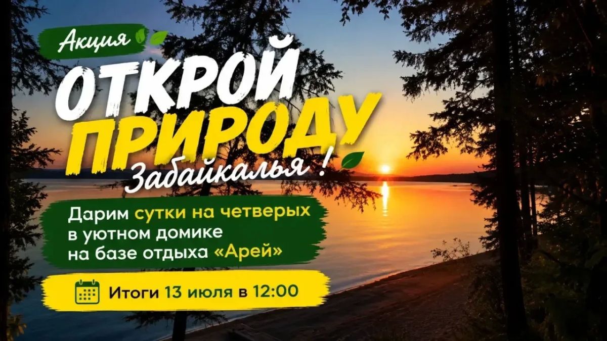 Уже скоро. Узнаем счастливчика