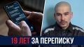 Сотрудники ФСБ предотвратили масштабный теракт на заводе в Забайкалье