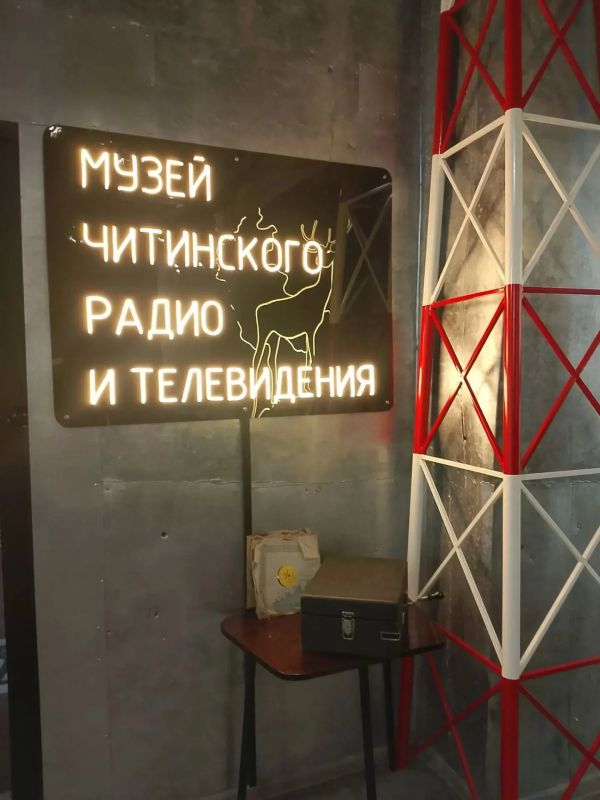 Вице-премьер Андрей Чибисов посетил Музей телевидения и радио в Чите Вице-премьер Андрей Чибисов посетил Музей телевидения и радио в Чите