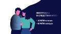 Важно знать о риске инфекций, передающихся половым путем