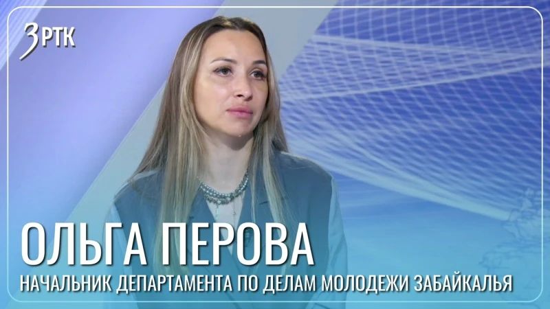 На что тратят первый заработок забайкальцы?